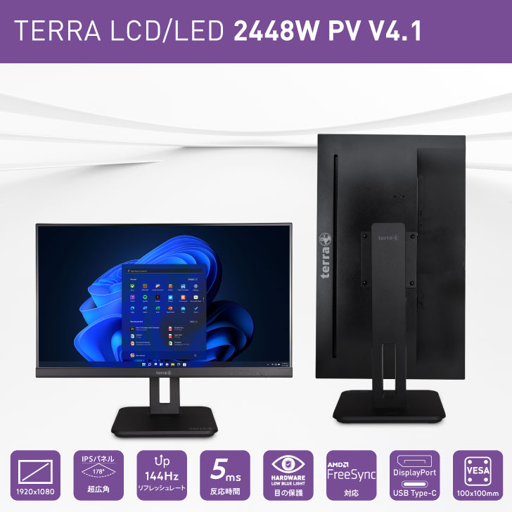 【840円OFF 16日1:59まで】液晶モニター PCディスプレイ 縦 縦置き 回転 高さ調節 23.8インチ HDMI フルHD 縦型 縦長 パソコン モニター ゲーミングモニター ノングレア 非光沢 IPS ピボット ブルーライト カット 144Hz DP USB Type-c スピーカー内蔵 アーム 対応 - Image 2