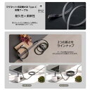 マグネット式収納USB Type-C充電ケーブル USB Type-C→USBType-C/60W 磁力によってケーブルを束ねる事ができる 最大60W 急速充電 最大480Mbps 高速データ転送 柔軟性 伸縮性 耐久性 収納性 3年保証(2)