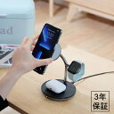 OMNIA M3+ MagSafe対応 ワイヤレス充電スタンド(3 in 1) マグネット式 3台同時充電 iPhone Apple Watch AirPods...