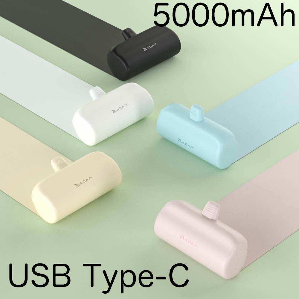 モバイルバッテリー 軽量 小型 大容量 直挿し タイプC iphone15 pro アンドロイド android 直接 充電 2台同時 ワイヤレス 一体型 直接...