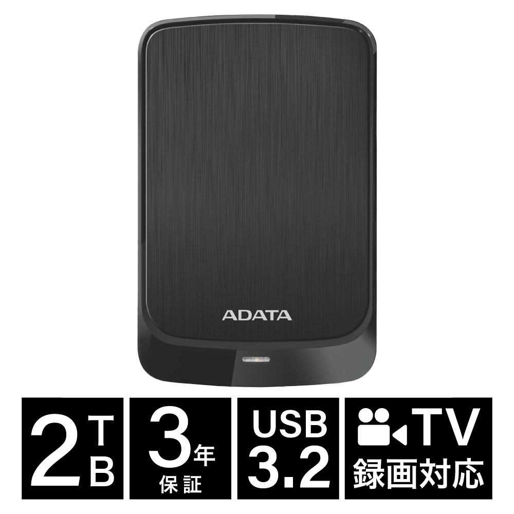 楽天市場】adata hv300 外付け ポータブル hdd 2tbの通販