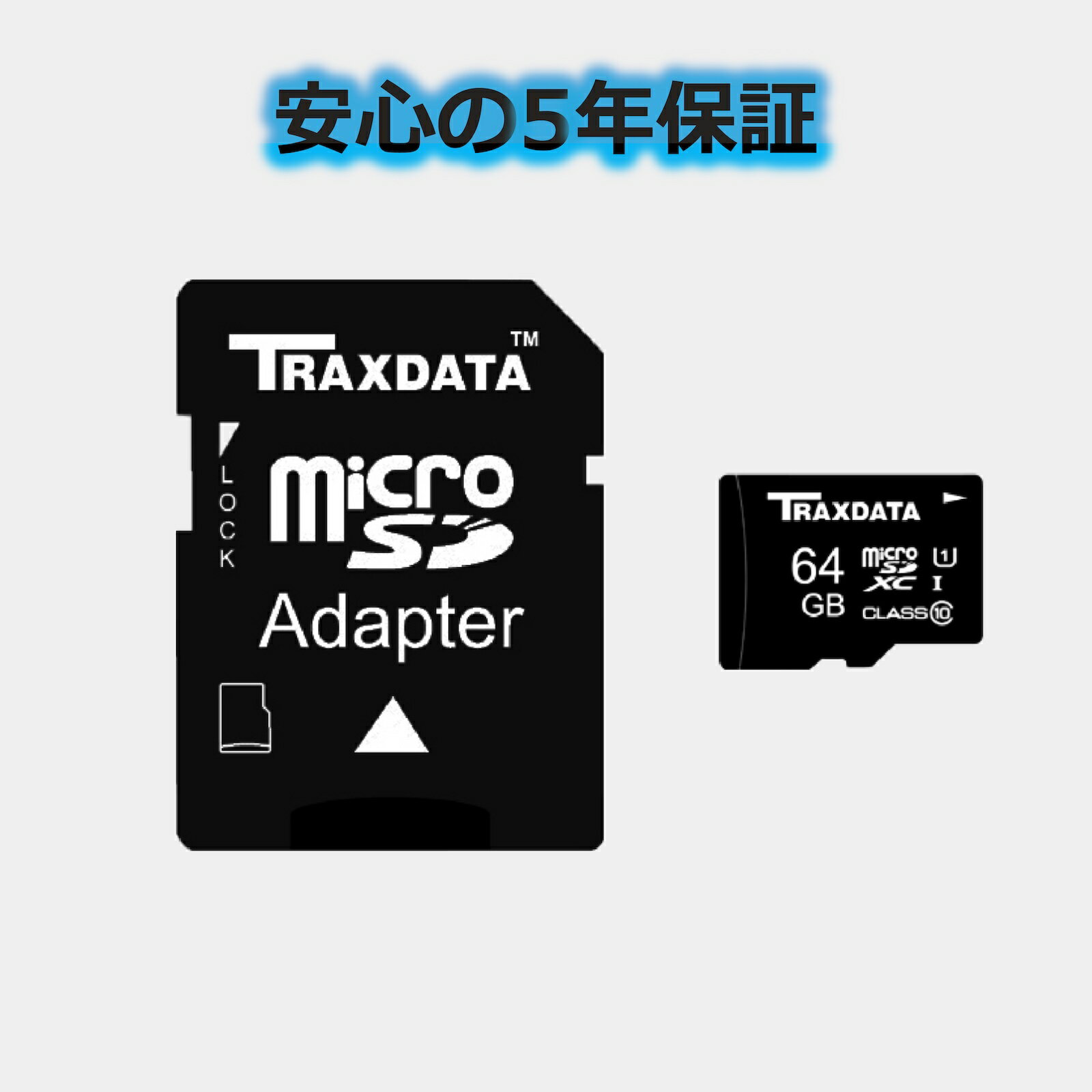 マイクロSDカード マイクロSDXCメモリーカード 64GB 128GB microSD スマホ デ ...