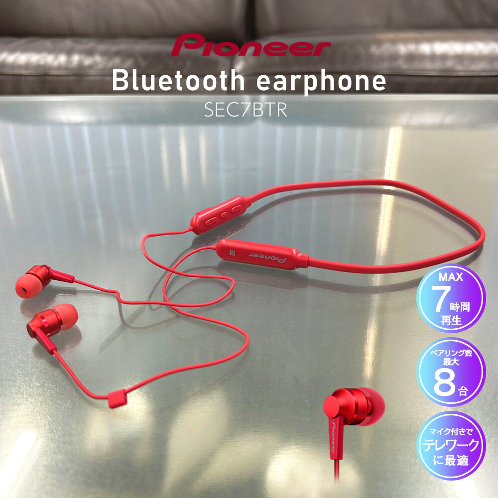 【マラソン期間限定P10倍】イヤホン Bluetooth ワ