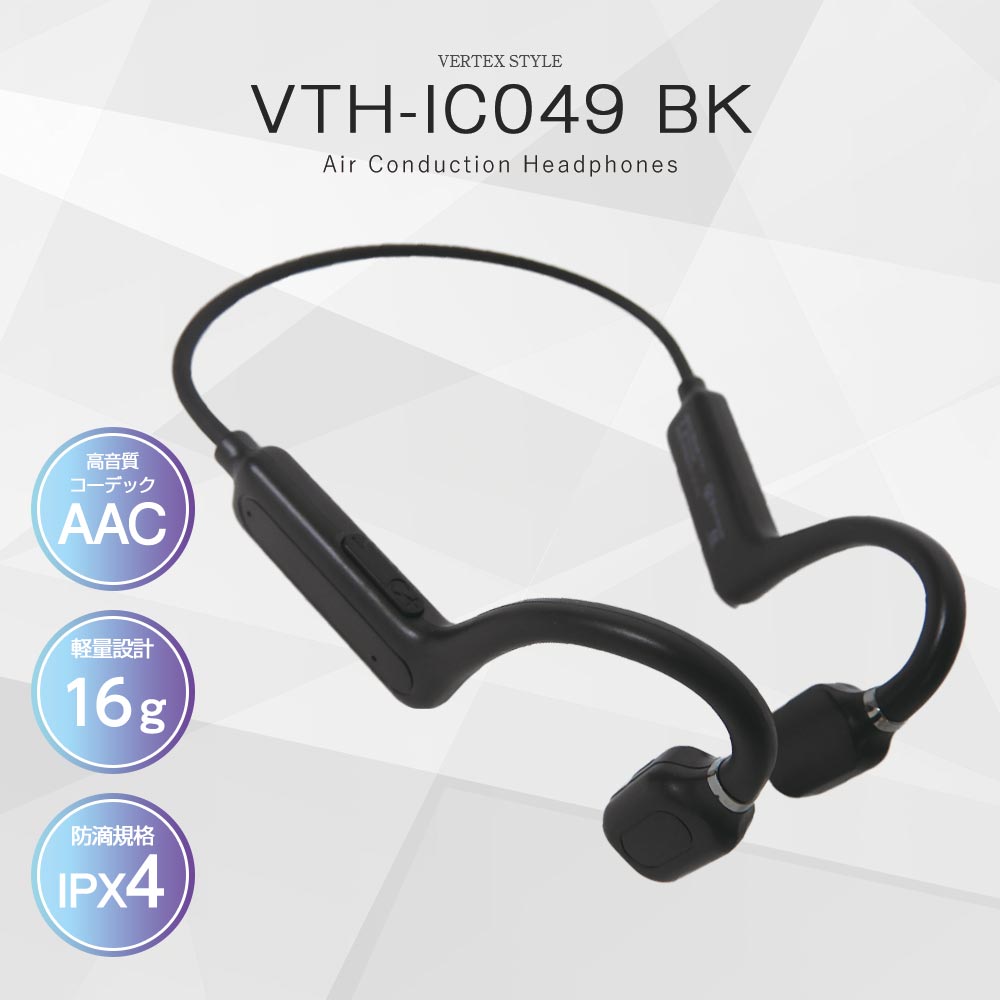 空気伝導 イヤホン bluetooth ワイヤレスイヤホン [ 完全ワイヤレスイヤホン VTH-IC049 ] 耳をふさがない ブルートゥース イヤホン スポーツ ジョギング 運動 通勤 通学 AAC iPhone Android IPX4