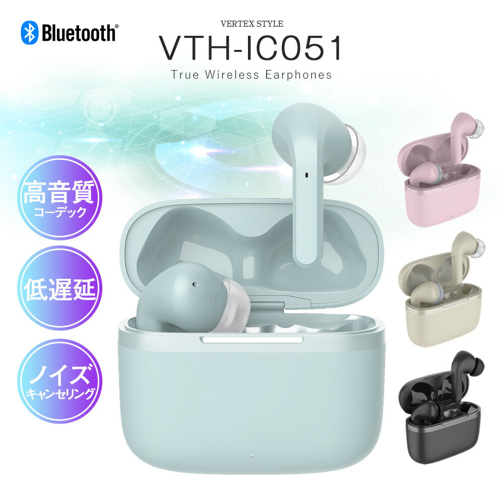 【6/1限定 最大ポイント13倍】イヤホン Bluetooth ワイヤレス 5.3 マイク付き 通話 ノイズキャンセル ANC ワイヤレスイヤホン VTH-IC051 IPX4 無線 アクティブノイズキャンセリング ブルートゥース AAC 家庭学習 在宅ワーク iPhone Android VERTEX ヴァーテックス