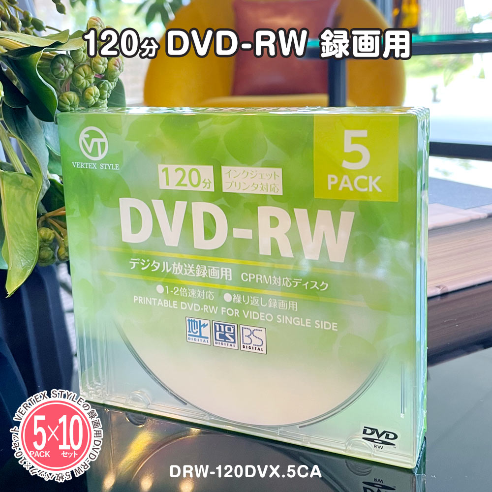 ڵϿǥ/֥󥯥ǥ/֥󥯥ǥۡڤޤȤ㤤òVERTEXƥåǥϿ DVD-RW120ʬ/4.7GB 100硡DRW-120DVX.5CA 5祱20ġ߾ʡ