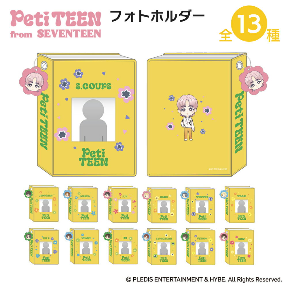 楽天市場】seventeen グッズ(バッグ・小物・ブランド雑貨)の通販 楽天市場】seventeen グッズ(バッグ・小物・ブランド雑貨)の通販