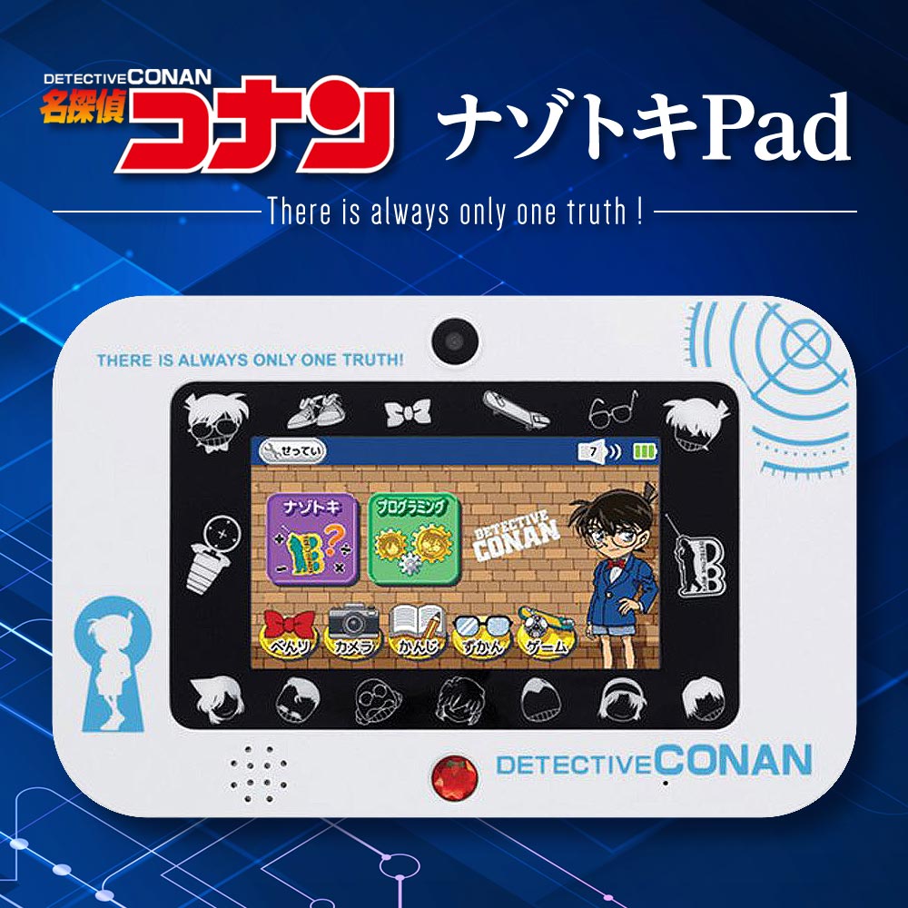 セガトイズ 知育玩具 【マラソン期間限定P10倍】名探偵コナン ナゾトキPad ナゾトキパッド セガトイズ タブレットトイ おもちゃ 子供 こども 知育 勉強 入学祝 入園祝