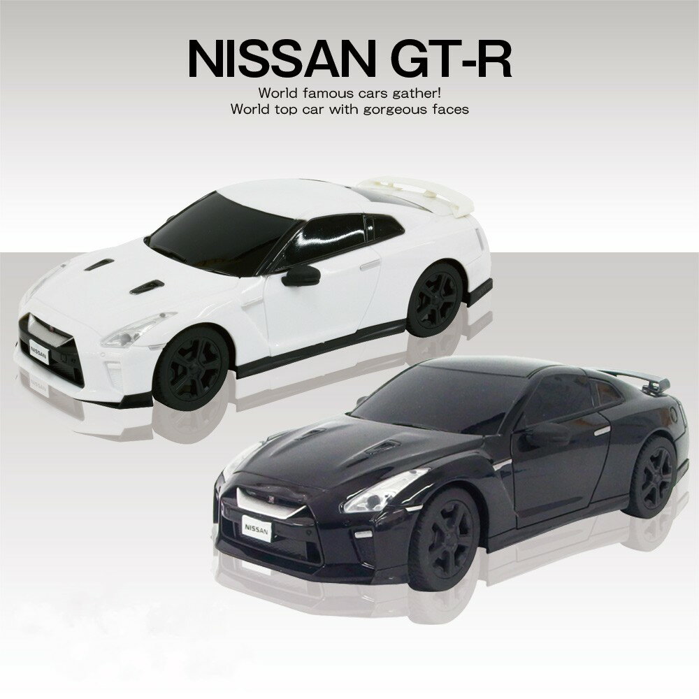 Amazon | ヨコモ スカイライン GTR 35 110ラジコン ボディ yd2 LB | ラジコン・ドローン 通販