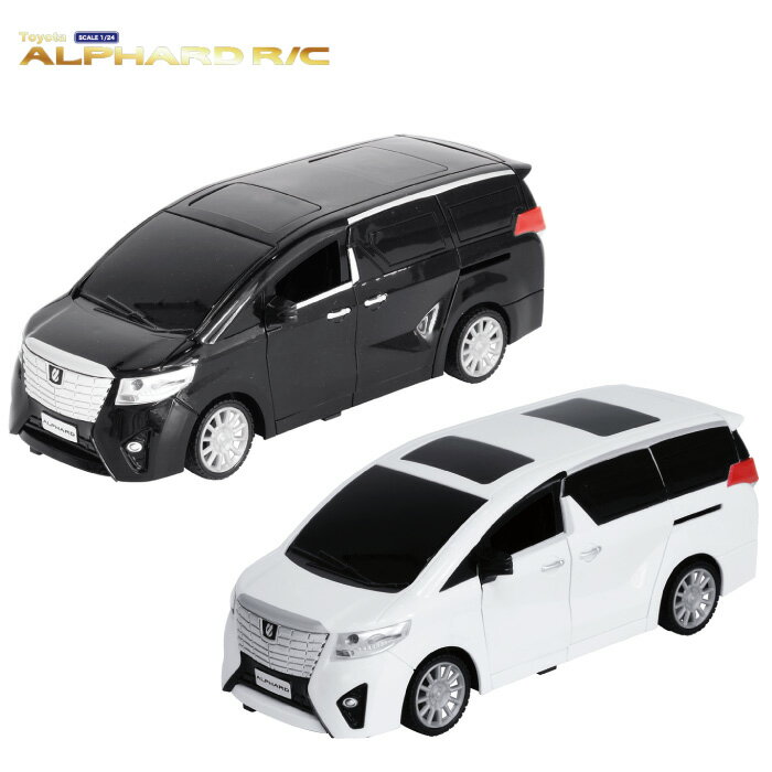 【マラソン期間限定P10倍】ラジコン ラジコンカー 車 子供 おもちゃ TOYOTA トヨタ アルファード ALPHARD R/C 正規ライセンス品 1/24スケール 電動スライドドア ライト点灯 男の子 誕生日 プレゼント