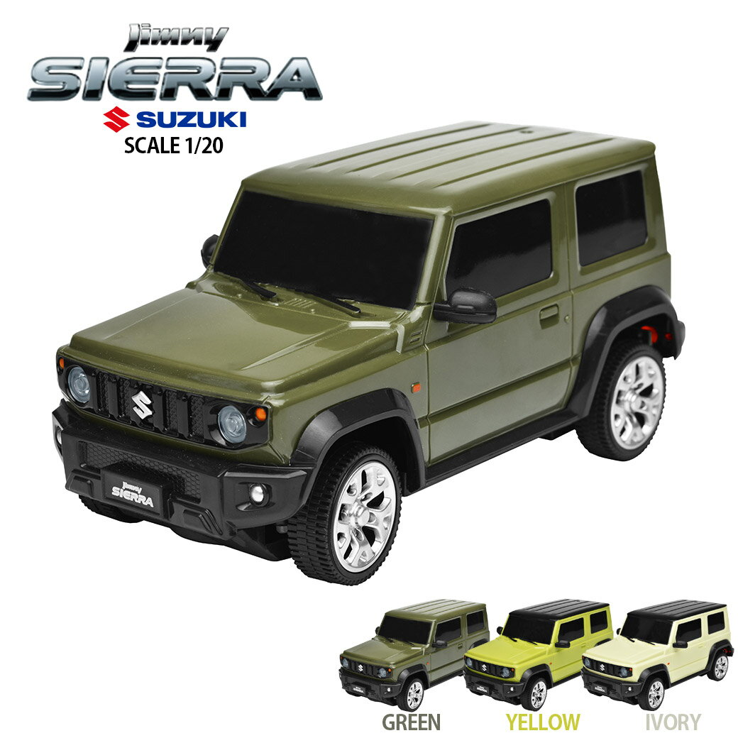 オフロードカー ラジコン ラジコンカー 車 子供 スズキ ジムニー シエラ SUZUKI Jimny SIERRA 1/20 R/C モデルカー 車 男の子 誕生日 プレゼント