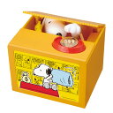 いたずらバンク 貯金箱 500円玉 かわいい おもしろ いたずらバンク いたずらBANK スヌーピーバンク snoopy おもちゃ おこづかい 小銭 シャイン