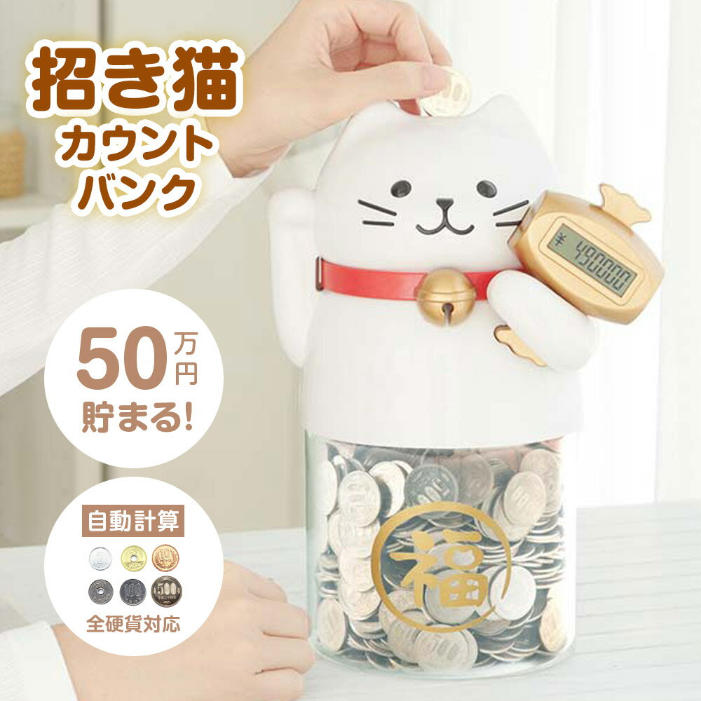 ぶた貯金箱 (中) /日本製 国産品 瀬戸焼 陶器 コイン入れ 500円玉貯金 可愛い インテリア ブタ 豚 箱入り 自立 昭和デザイン 昔懐かしい 和風 和物 レトロ 手作り 金運 割らない 底穴あき 御祝 誕生日祝い ギフト プレゼント あす楽 送料無料