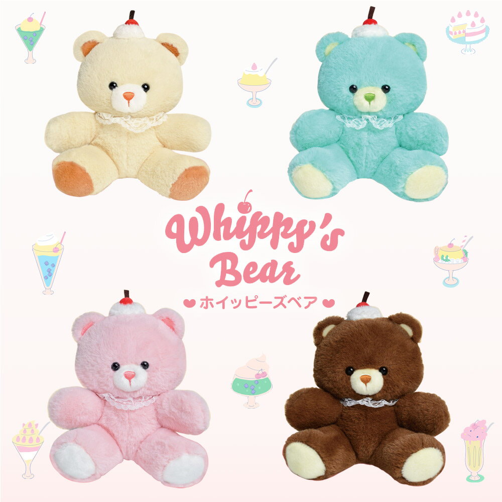 6/1!ݥ13ܡ̤ۤ դդ  ưʪ [ Whippy's Bear (ۥåԡ ٥) 1 ]ȥ ...