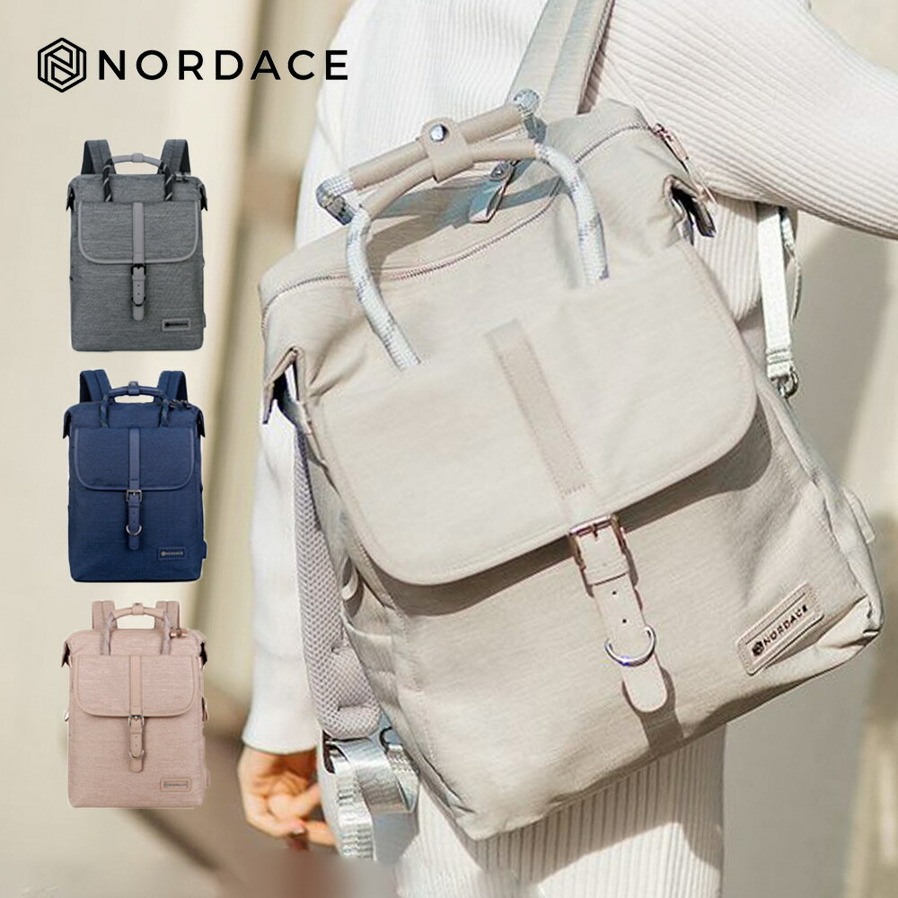 ノルディス 通勤用・ビジネスリュック レディース 【正規品】Nordace リュック バックパック メンズ レディース ブランド ノルディス COMINOコレクション トートパック 4color ND1061 18L ボトルポケット 大容量 盗難防止 充電ポート PC 15.6インチ プレゼント【ラッピング不可】