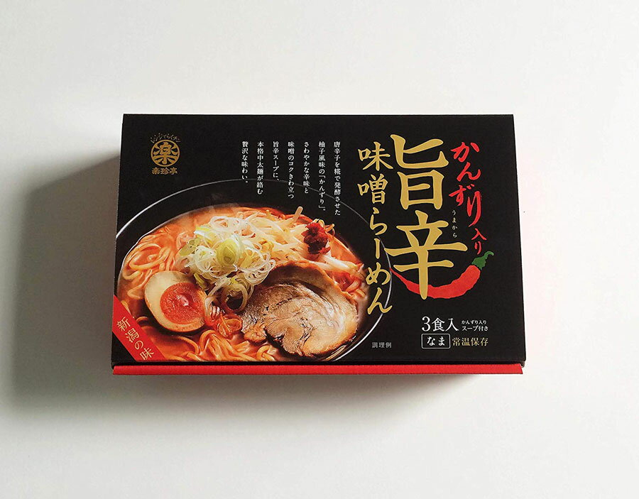 旨辛かんずり味噌ラーメン BOXセット 3食入 スープ付 生ラーメン かんずり 新潟名産 電子レンジ調理 本格 お土産 ギフト