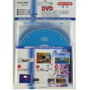 エクセルサウンド DVDレンズクリーナー ウエットタイプ(湿式) ES-DV15