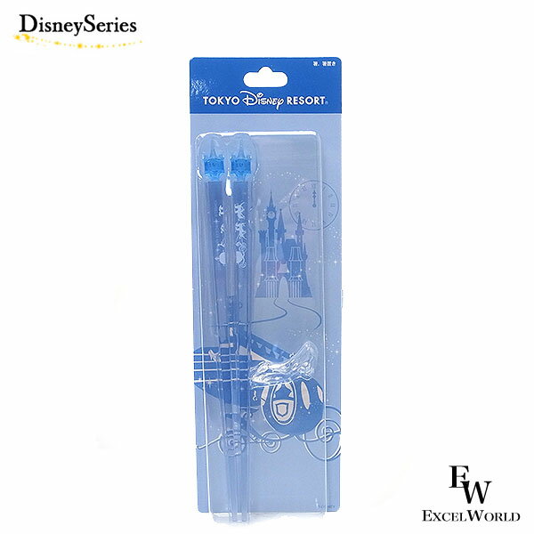 さあ運試し 最大100%還元 11/30まで シンデレラ 箸 箸置きセット ディズニー リゾート限定 あす楽 エクセルワールド ギフト プレゼントにも ディズニ...