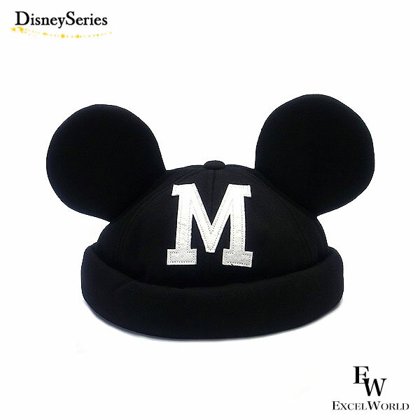 さあ運試し 最大100%還元 11/30まで パークで大人気 ミッキー帽子 58cm キャップ ファンキャップ ブラック ディズニーリゾート限定 あす楽 エクセ...