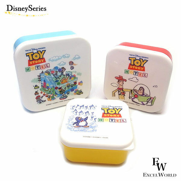 さあ運試し 最大100%還元 11/30まで シール容器 3個 トイストーリーホテル限定 ランチボックス 小物入れにもgood ウッディー・ジェシー・リトルグリ...