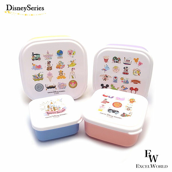 さあ運試し 最大100%還元 11/30まで パークモチーフ柄 シール容器4個 弁当箱 ランチケース ランチボックス パークをモチーフにしたグッズ ディズニー ...