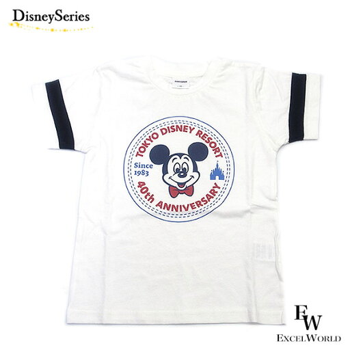 コンバース×ディズニー Tシャツ キッズ用 120サイズ ミッキー 40周年コラボ CONVERSE ディズニーリゾート限定 エクセルワールド バレンタイン ホワイトデー お返し ギフト プレゼントにも ディズニーグッズ コンバース×ディズニー Tシャツ キッズ用 120サイズ ミッキー 40周年コラボ CONVERSE ディズニーリゾート限定 エクセルワールド バレンタイン ホワイトデー お返し ギフト プレゼントにも ディズニーグッズ