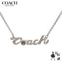 コーチ ネックレス COACH アウトレット コーチロゴ CD792 D4X シルバー あす楽 エクセルワールド レディース ブランド プレゼントにも