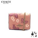 コーチ 財布 COACH アウトレット ミニ財布 ショルダーバッグ チェーン付き CH254 IMTIV フラワー 花 蝶 ピンクマルチ あす楽 エクセルワールド レディース ショルダーバック ブランド プレゼントにも