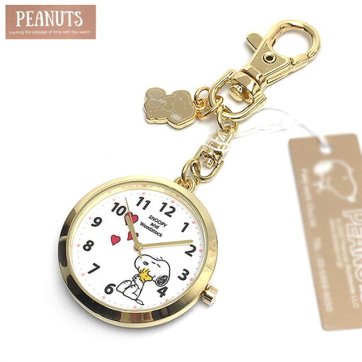 スヌーピー PEANUTS 時計 レディース キッズ キーチェーン時計 バックチャーム PNT031 3 ホワイト ハート スヌーピー ウッドストック メール便送料無料 ギフト プレゼントにも かわいい時計 TP5