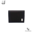 ダンヒル 小銭入れ メンズ 22R2P13PS201 DUNHILL コインケース プレーン PVC ダークブラウン あす楽 エクセルワールド ブランド プレゼントにも ウォレット 父の日ギフトに