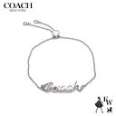 コーチ ブレスレット（レディース） コーチ ブレスレット COACH アクセサリー アウトレット レディーズ ブレス CD791 D4X コーチロゴ シルバー あす楽 エクセルワールド ブランド プレゼントにも