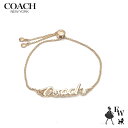 コーチ ブレスレット（レディース） コーチ ブレスレット COACH アクセサリー アウトレット レディーズ ブレス CD791 GLD コーチロゴ ゴールド あす楽 エクセルワールド ブランド プレゼントにも