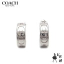コーチ ピアス COACH アウトレット ピアス フープ C型 CI901 SLV シルバー エクセルワールド ギフト プレゼントにも 母の日 レディース ブラ...