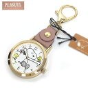 スヌーピー PEANUTS 時計 レディース ローリングバンド キーチェーン バックチャーム時計 スヌーピーとウッドストックの時計 PNT029-2 メール便送...
