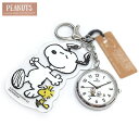 スヌーピー PEANUTS 時計 PNT035 レディース キーチェーン時計 バックチャーム PNT035-3 スヌーピー&ウッドストック アクリルプレートが揺...