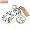 スヌーピー PEANUTS 時計 PNT035 レディース キーチェーン時計 バックチャーム PNT035-3 スヌーピー＆ウッドストック アクリルプレートが揺れるかわいいスヌーピーの時計 誕生日 ギフト プレゼントにも プレゼントに かわいい時計 メール便送料無料 TP5