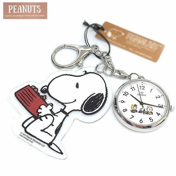 スヌーピー PEANUTS 時計 レディース 