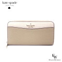 ケイトスペード 財布（レディース） ケイトスペード 財布 アウトレット 長財布 WLR00402 250 kate spade ラウンドジップ ベージュマルチ あす楽 エクセルワールド ギフト プレゼントにも レディース レディース ブランド ウォレット