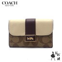 コーチ 三つ折り財布 レディース コーチ 財布 アウトレット COACH 三つ折り財布 ミディアム グレース ウォレット CC060 IMOTV ライトカーキ×チョーク あす楽 エクセルワールド ギフト プレゼントにも レディース ブランド おしゃれ かわいいウォレット