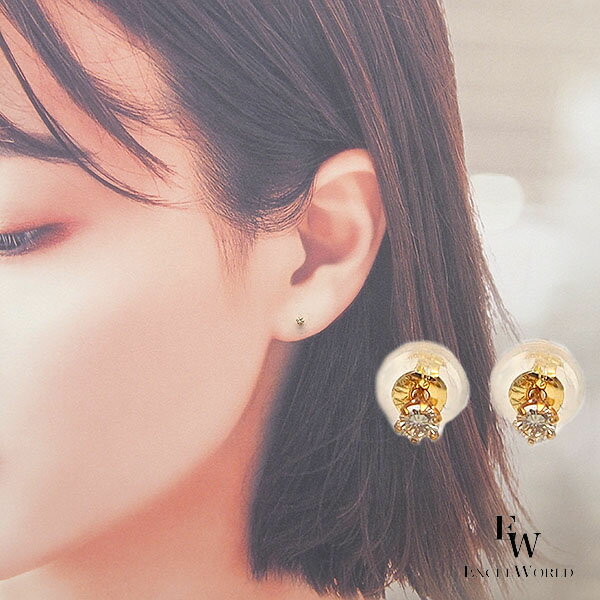 乐天商城 - 原品限り特価 ダイヤモンド ピアス 0.1ct K18 イエローゴールド スタッドピアス 品質上クラス 6本爪 落としにくいダブルキャッチ付き レディース 両耳用 プレゼント ギフトにも