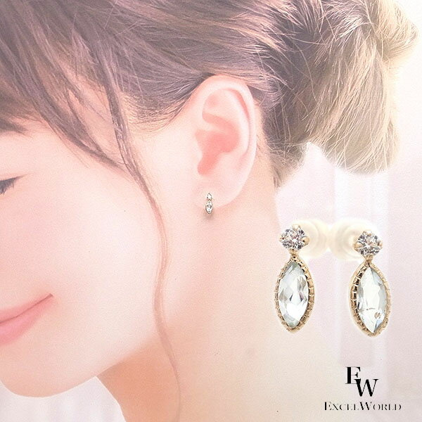 Rakuten - アクアマリン ピアス K10 両耳用 3月の誕生石 CZ オフイス 仕事にも あす楽 エクセルワールド レディース メンズ 誕生日 ギフト プレゼントにも TP10 父の日ギフトに