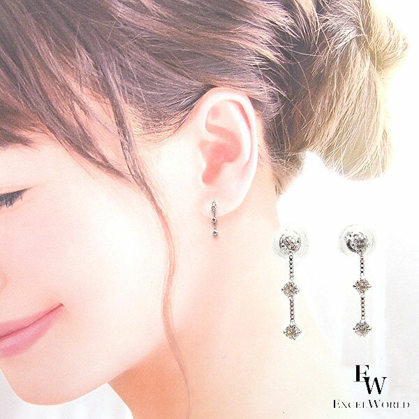 樂天商城 - 原品限り特価 ダイヤモンド ピアス 0.2ct プラチナ 3ストーンピアス 品質上クラス 6本爪 落としにくいダブルキャッチ付き レディース 両耳用 プレゼント ギフトにも