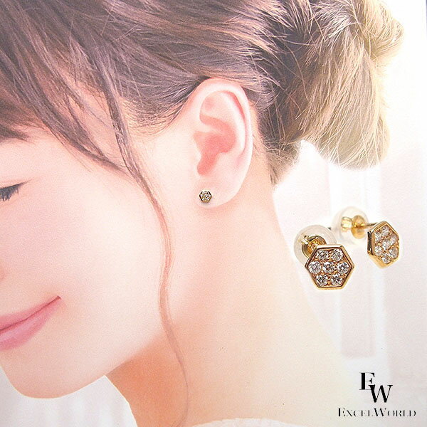 铬 - 原品限り特価 ダイヤモンド ピアス 0.16ct K18 イエローゴールド スタッドピアス ダイヤ品質上クラス 落としにくいダブルキャッチ付き レディース 両耳用 プレゼント ギフトにも