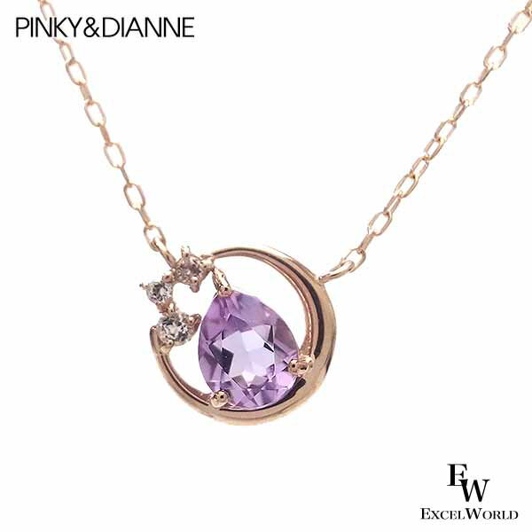 ピンキー＆ダイアン ネックレス Pinky＆Dianne K10 ピンクゴールドコーティング DPCPD 80605 Cuddle 〜ガドル〜 エクセルワールド 誕生日 ギフト プレゼントにも プレゼントに おしゃれなアクセサリー TP20