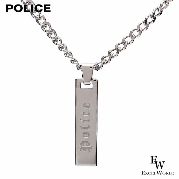 ポリス POLICE ネックレス シルバープレート ステンレス ペンダント 26205PSB-A エ