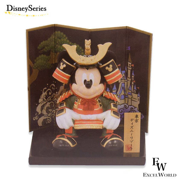 五月人形|通販で買える♪ディズニーキャラクターのおすすめ 五月人形|通販で買える♪ディズニーキャラクターのおすすめ