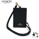 コーチ アウトレット ネックストラップ IDケース カードケース F57311 IMBLK COACH ブラック あす楽 エクセルワールド ブランド プレゼント...