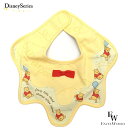 さあ運試し 最大100%還元 11/30まで くまのプーさん ベビー スタイ プーさん ディズニー リゾート限定 あす楽 エクセルワールド ギフト プレゼントに...