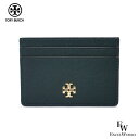 トリーバーチ カードケース アウトレット 52904 308 TORY BURCH レディース レザー グリーン あす楽 誕生日 ギフト プレゼントにも ウォレット 財布