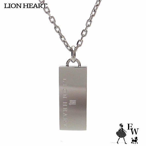 ライオンハート ライオンハート LION HEART ネックレス ステンレス メンズ 父の日ギフトにも ペンダント トライネックレス 03NE00235SV ロゴプレート シルバー エクセルワールド クリスマス ギフト プレゼントにも プレゼント アクセサリー TP10